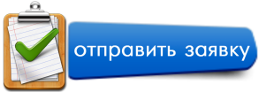 Интеграция с приложением «Форма сбора заявок» Вконтакте